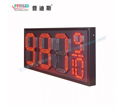 8.88 910铝框红色18''