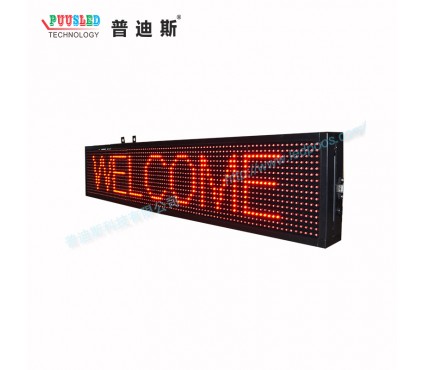 半户外P10红色显示屏