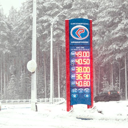 LED Gas Price Display