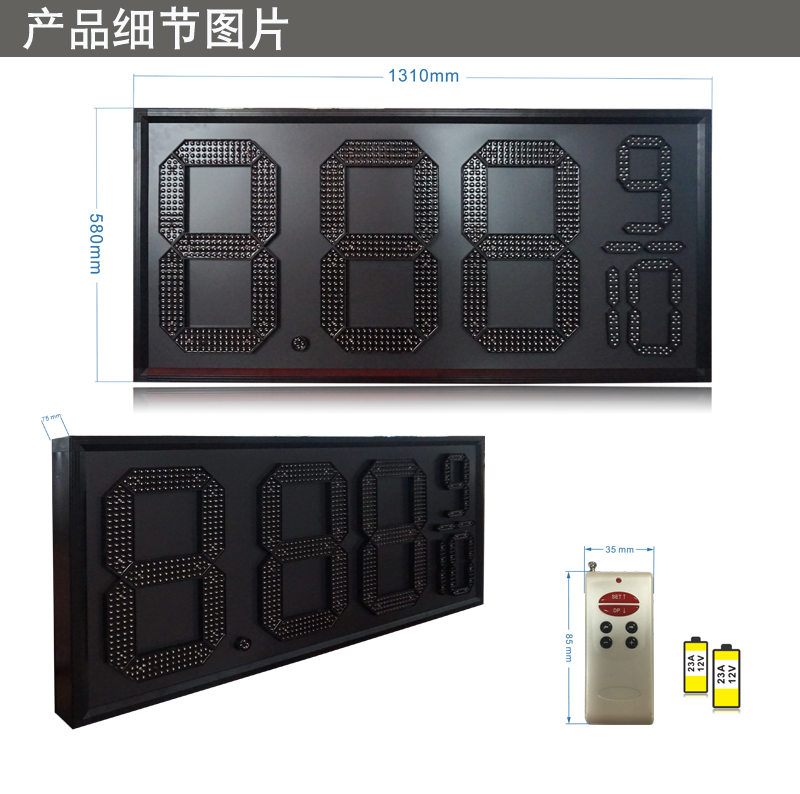 8.88 910铝框红色18寸.png