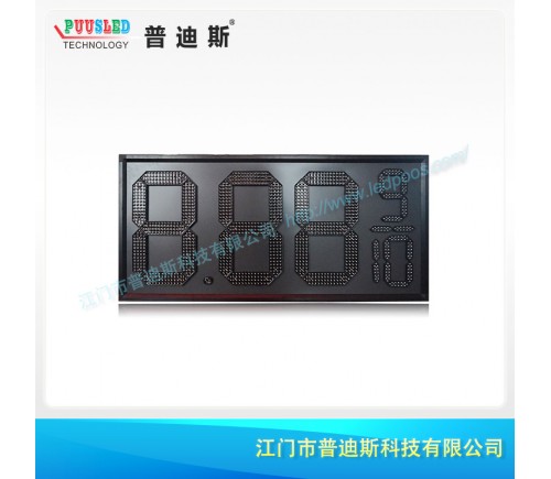 LED数字屏厂家